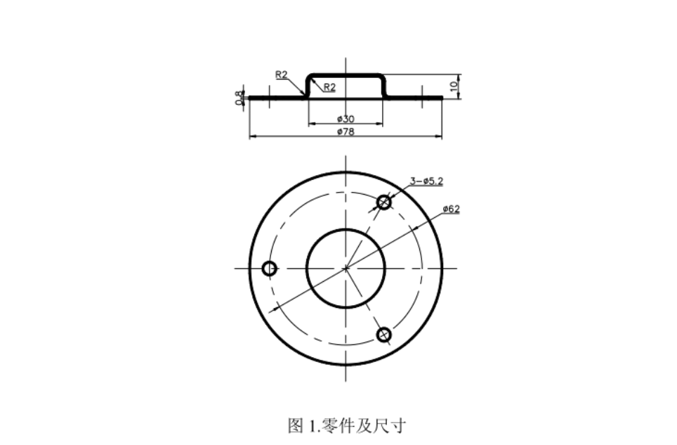 JJ4226-端盖零件冲孔切边复合模设计-长78