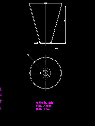 JJ4234-台灯罩冲压模具设计-2套模具