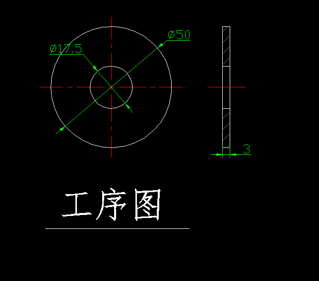 JJ4239-Φ50单圆孔垫片、M16螺栓垫圈的冲压工艺及模具设计外径50