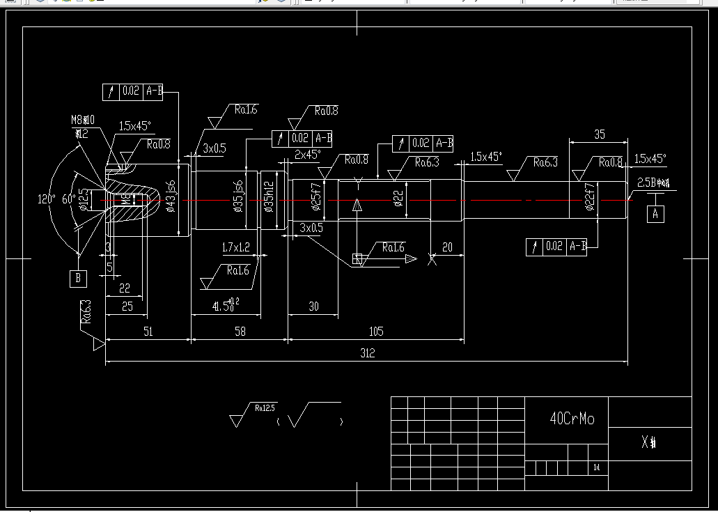 P352-X轴机械加工工艺规程设计