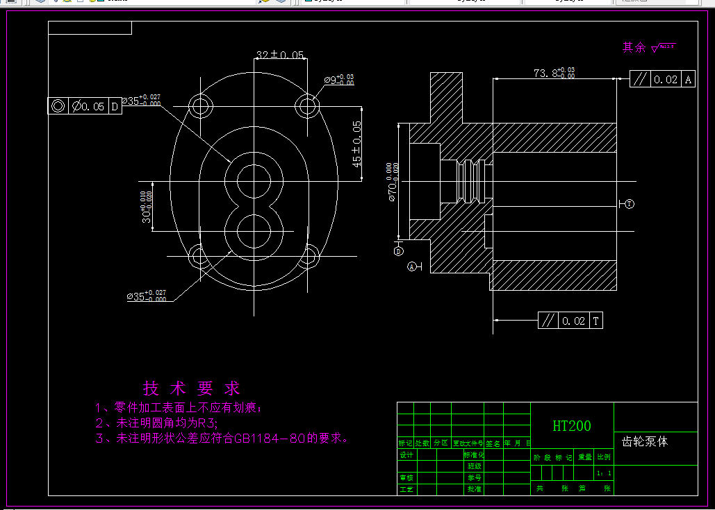 K1170-齿轮泵体零件加工工艺及车两孔夹具设计