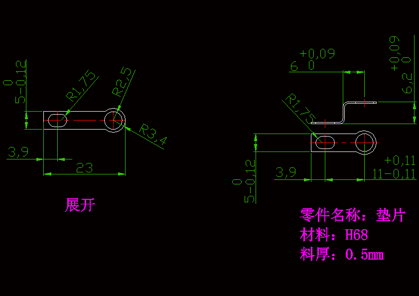 JJ4246-开关过电片冲孔落料复合模设计-孔距11