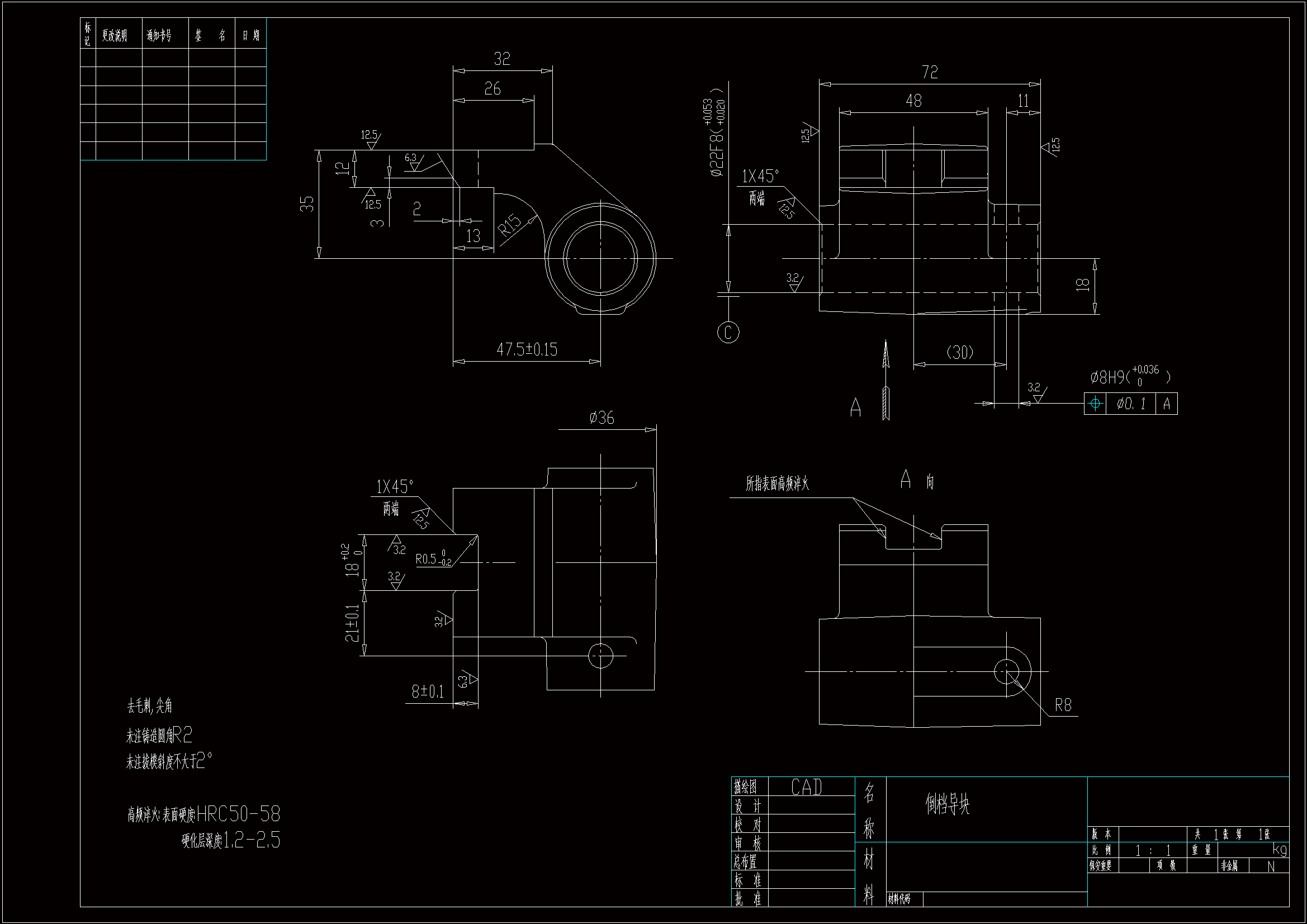 JJ5088-倒挡导块加工工艺及开槽夹具设计