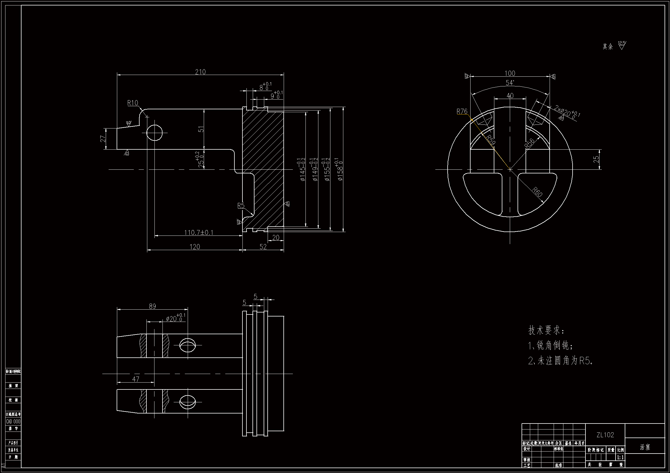 JJ5090-活塞加工工艺及钻20孔夹具设计