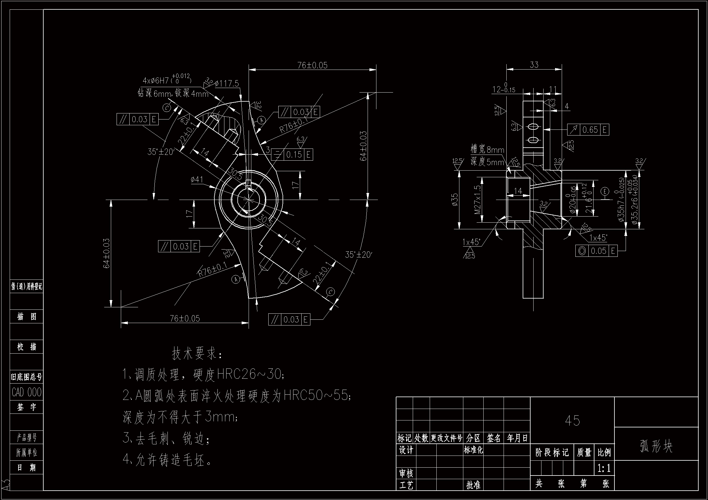 JJ5091-弧形块加工工艺及铣圆弧夹具设计