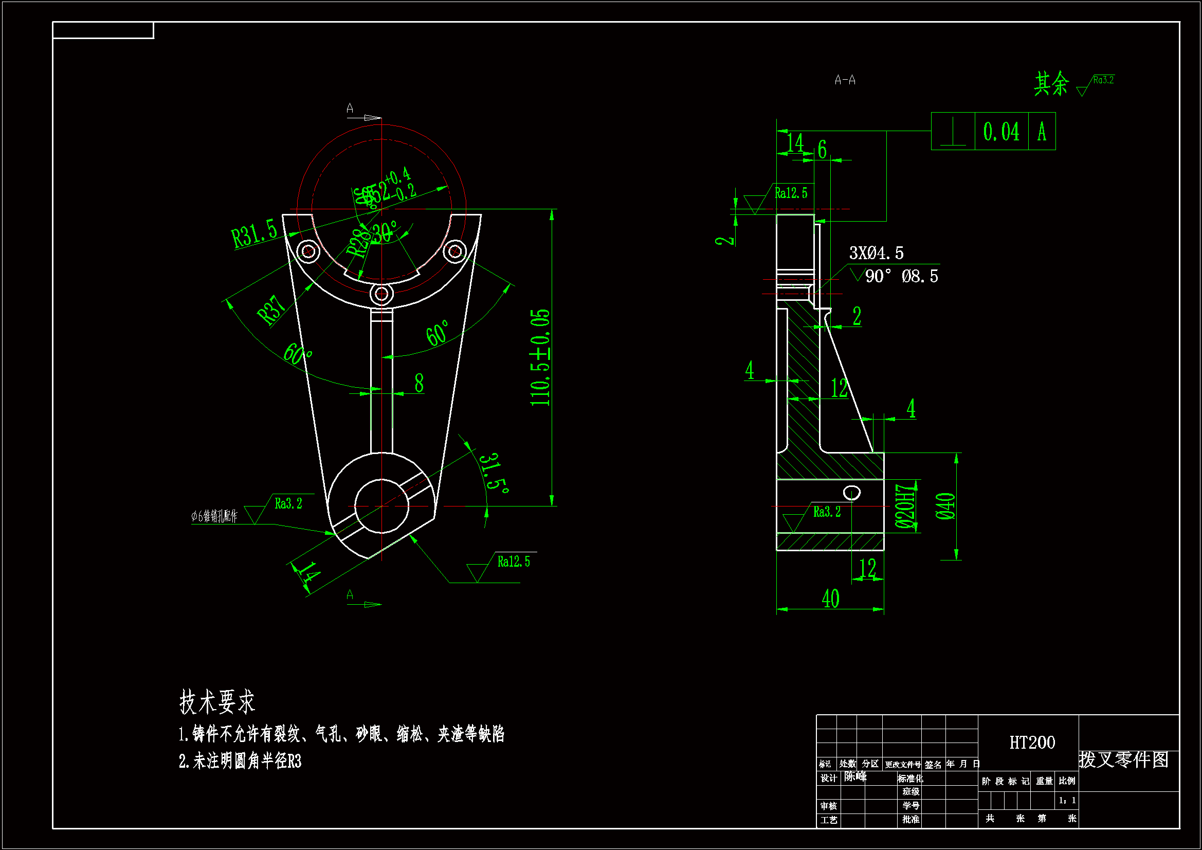 M7899-拨叉机械加工工艺规程及钻20孔夹具设计