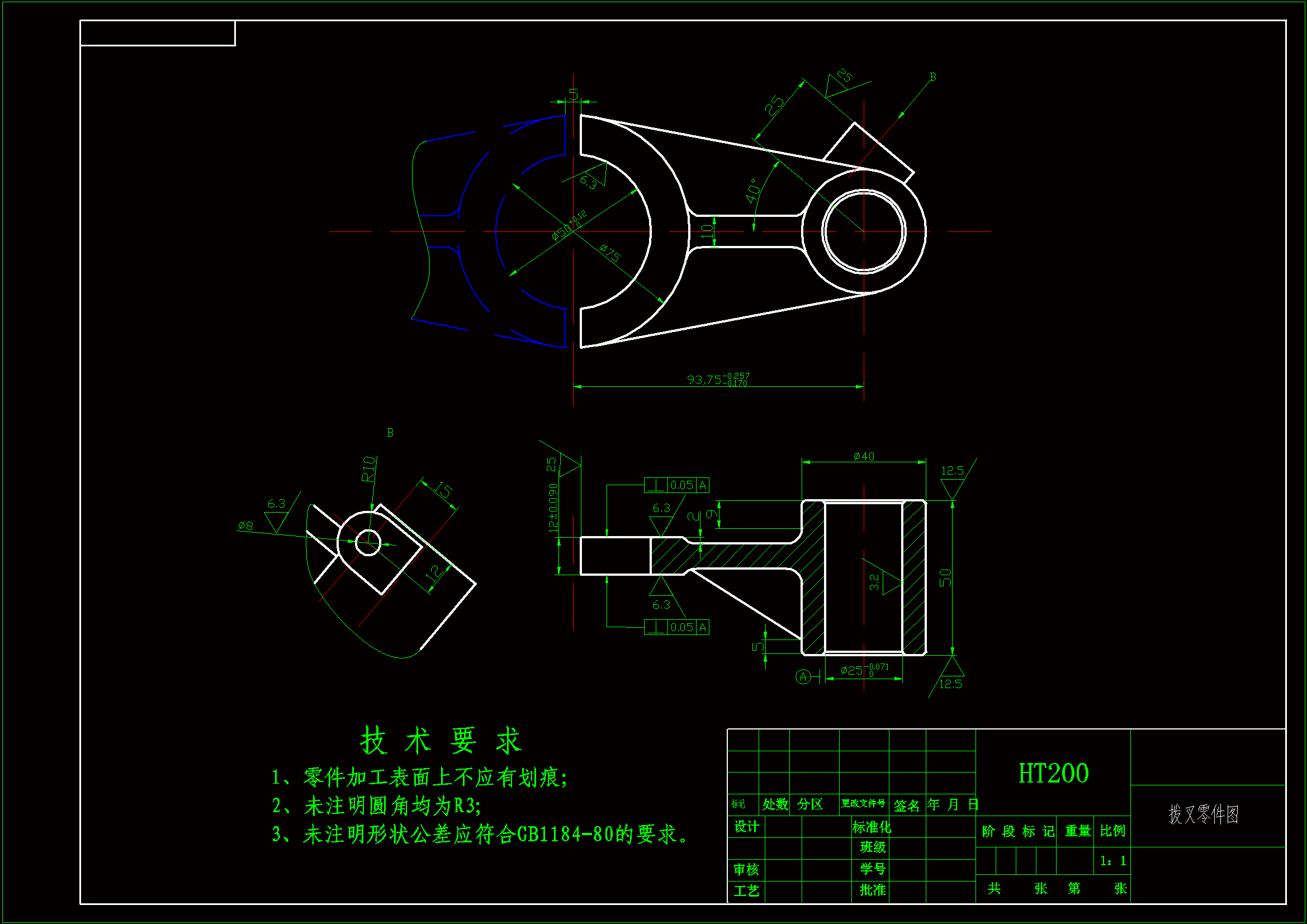 JJ5097-拨叉加工工艺及钻25孔夹具设计【气动】