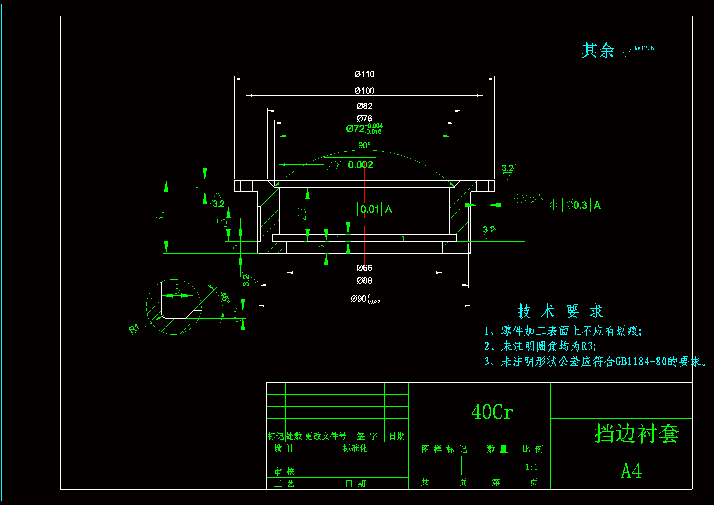 JJ5098-挡边衬套机械加工工艺规程及钻6-φ5孔夹具设计