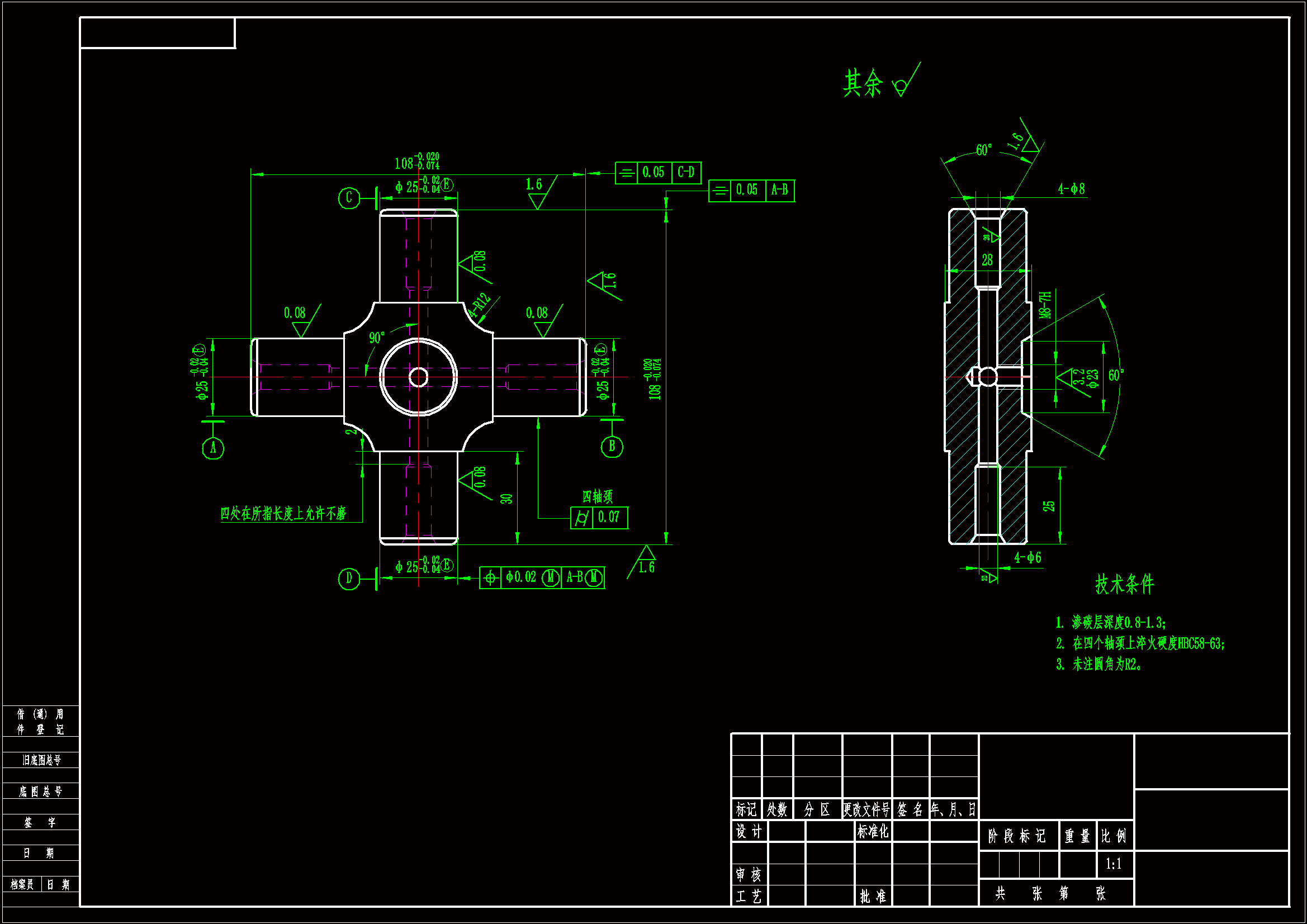 JJ5115-十字轴机械加工工艺规程及车23凹槽及斜面夹具设计