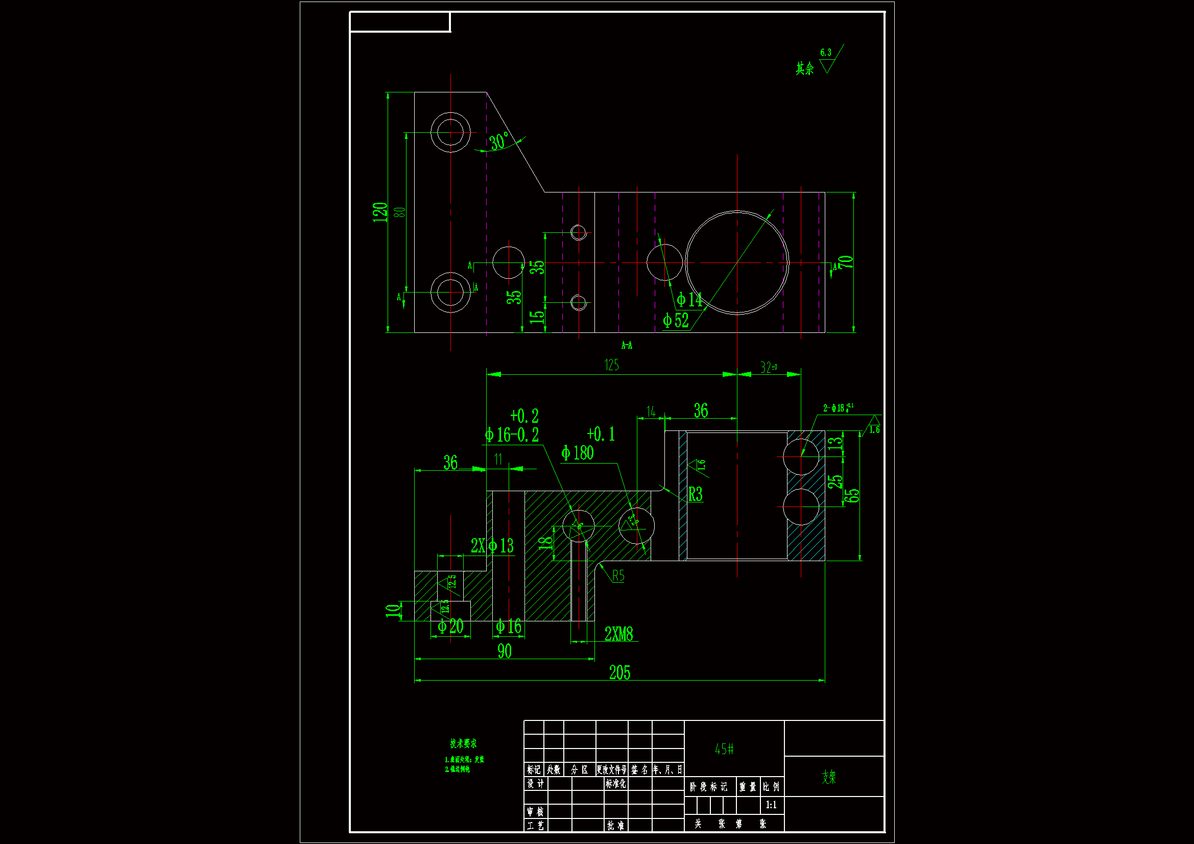 M7132-支架加工工艺及铣尺寸90X120平面夹具设计