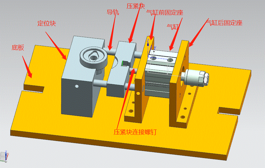 JJ5148-基于UG加工中心用气动夹具加工工艺与结构设计【含UG三维图】