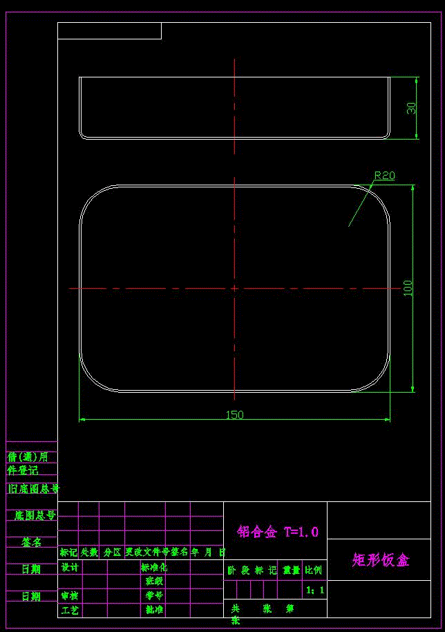 JJ4260-矩形饭盒冲压与模具设计-2套模具