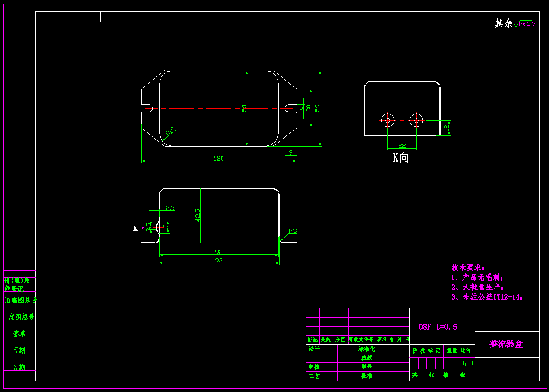 JJ5170-整流器盒冲压模具设计-2套模具