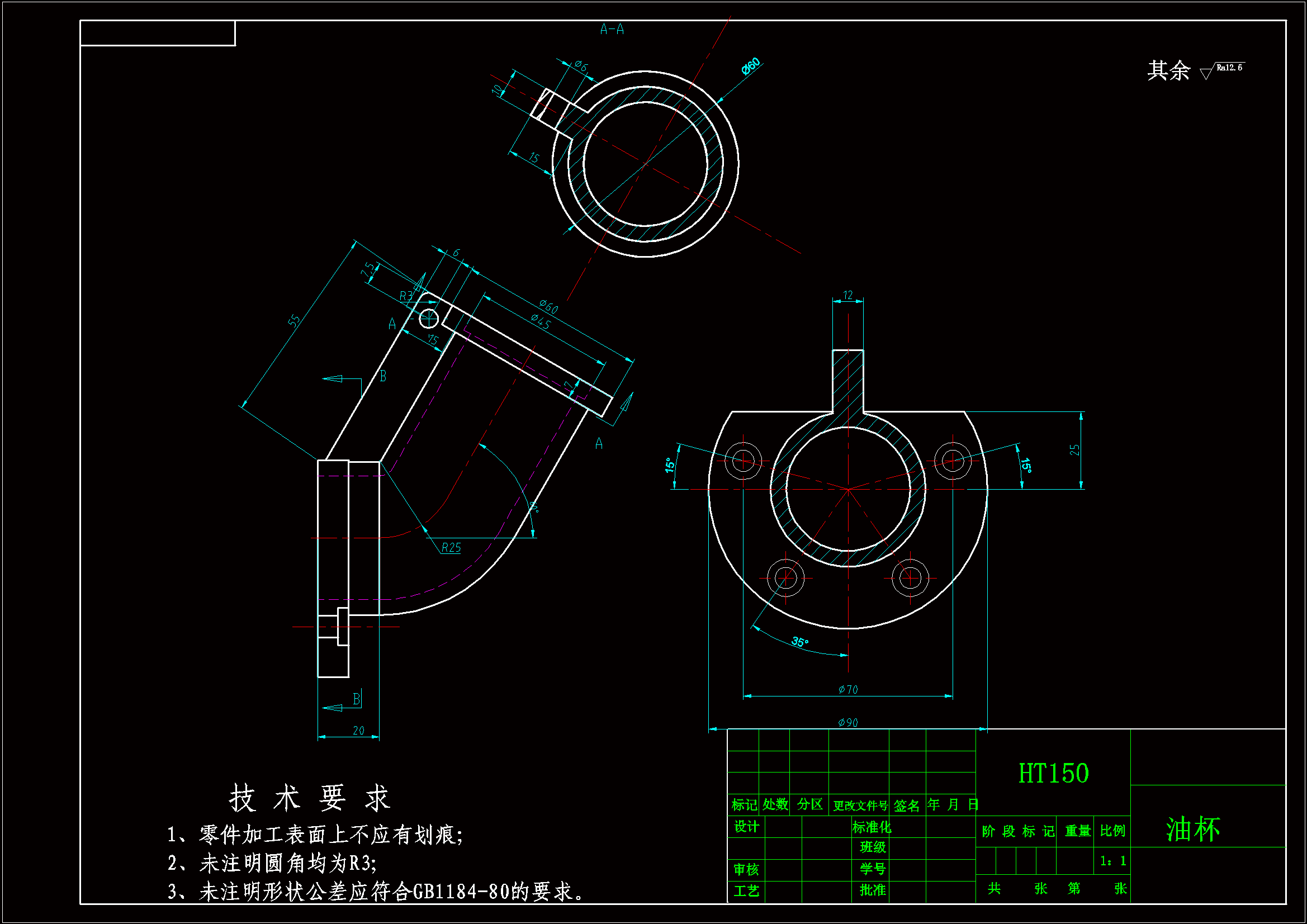 JJ5176-油杯加工工艺及夹具设计【两套夹具】【含SW三维图】