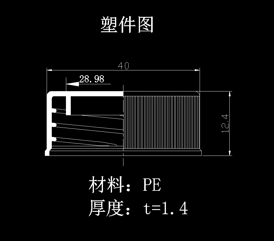 JJ5184-营养快线瓶盖注塑成型工艺及模具设计