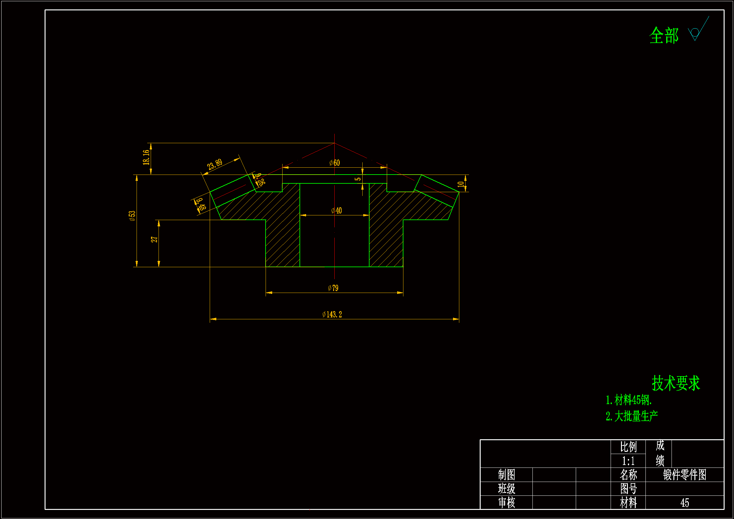 Z680-圆锥齿轮锻造模具设计