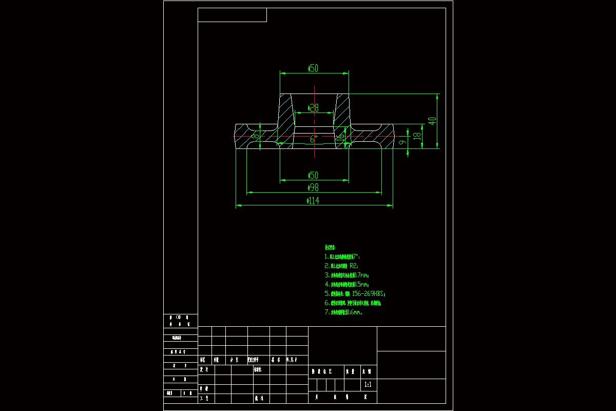 JJ5192-高轮毂零件锻造模具设计