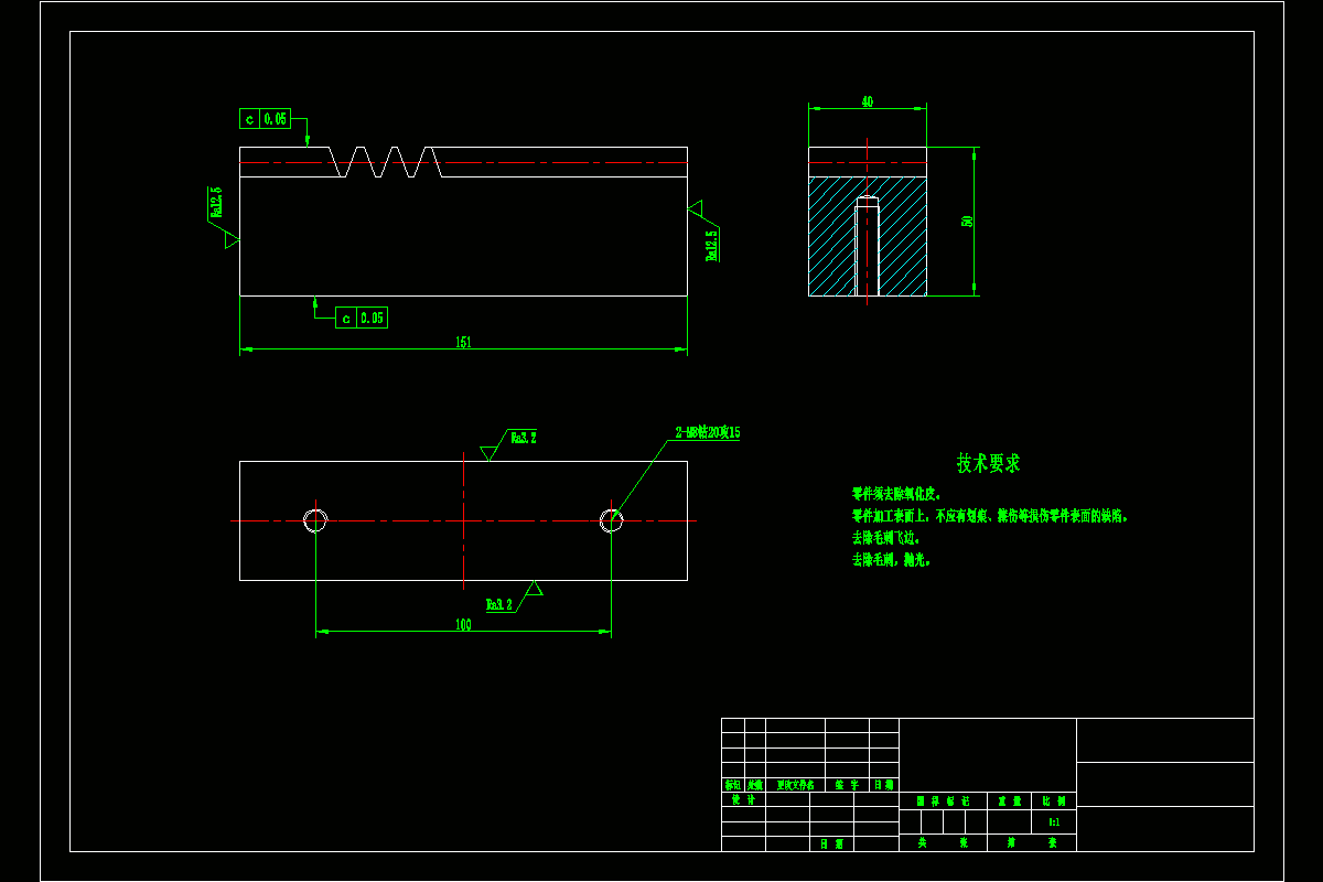 JJ4265-齿条机械加工工艺及钻2-M8的螺纹孔夹具设计