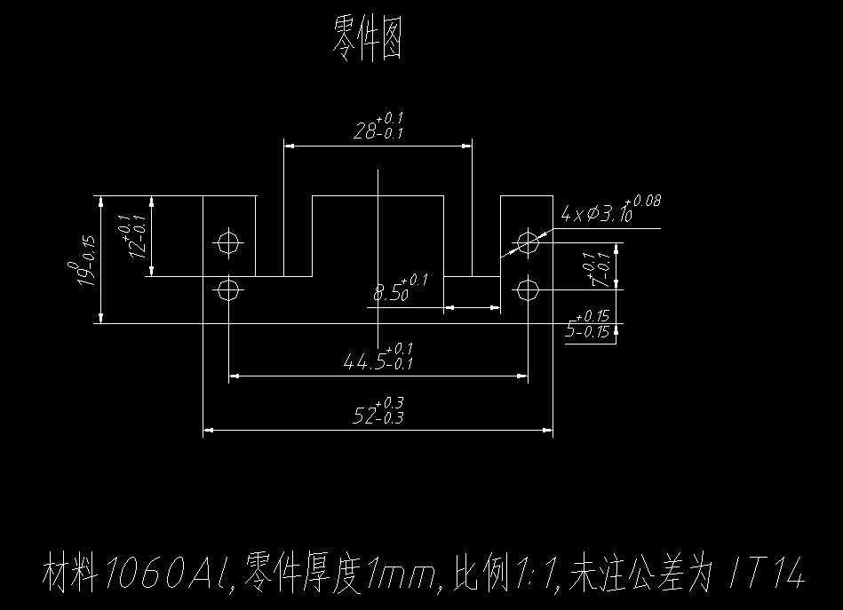 JJ5198-山形冲片冲裁模设计【倒装复合模】