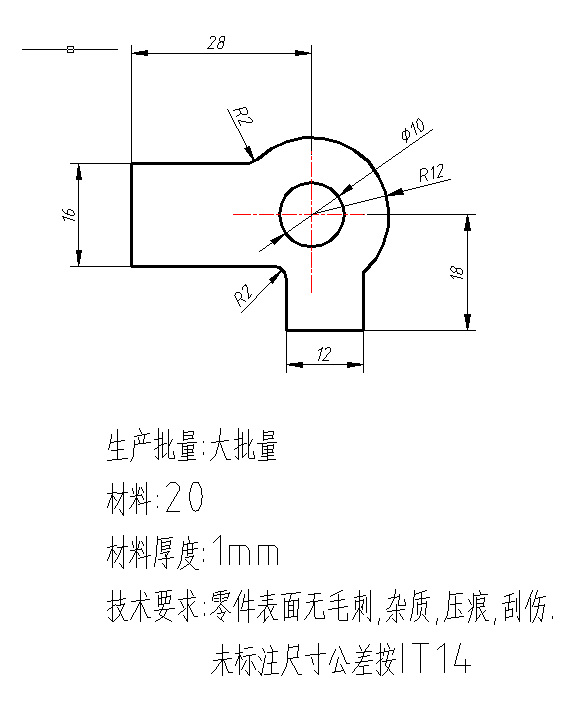 JJ5200-双耳止动垫圈冲压工艺及模具设计
