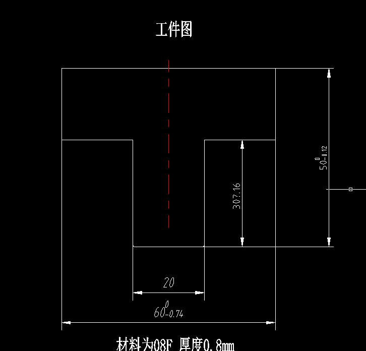 JJ5201-凸字形垫片冲裁工艺及模具设计-长60