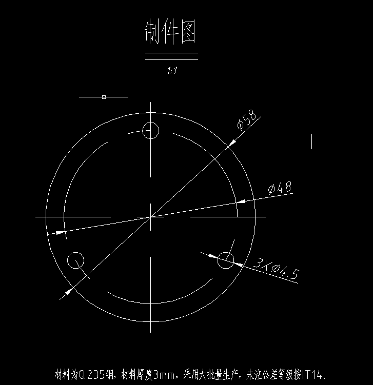 P905-轴承盖冲压工艺及模具设计