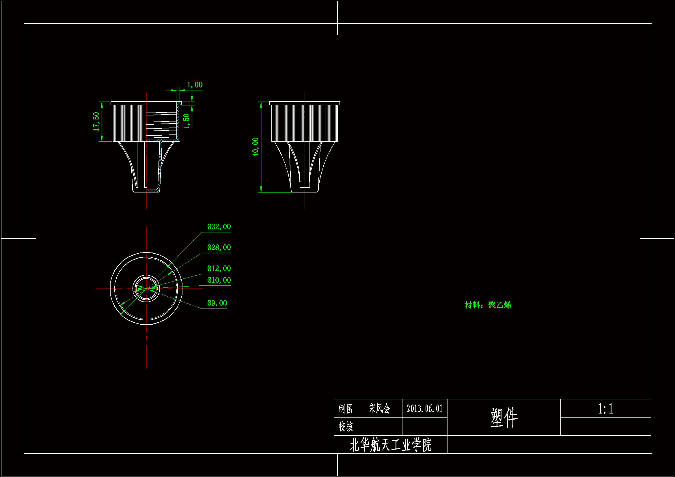 JJ5209-药瓶盖注塑模工艺分析及模具设计