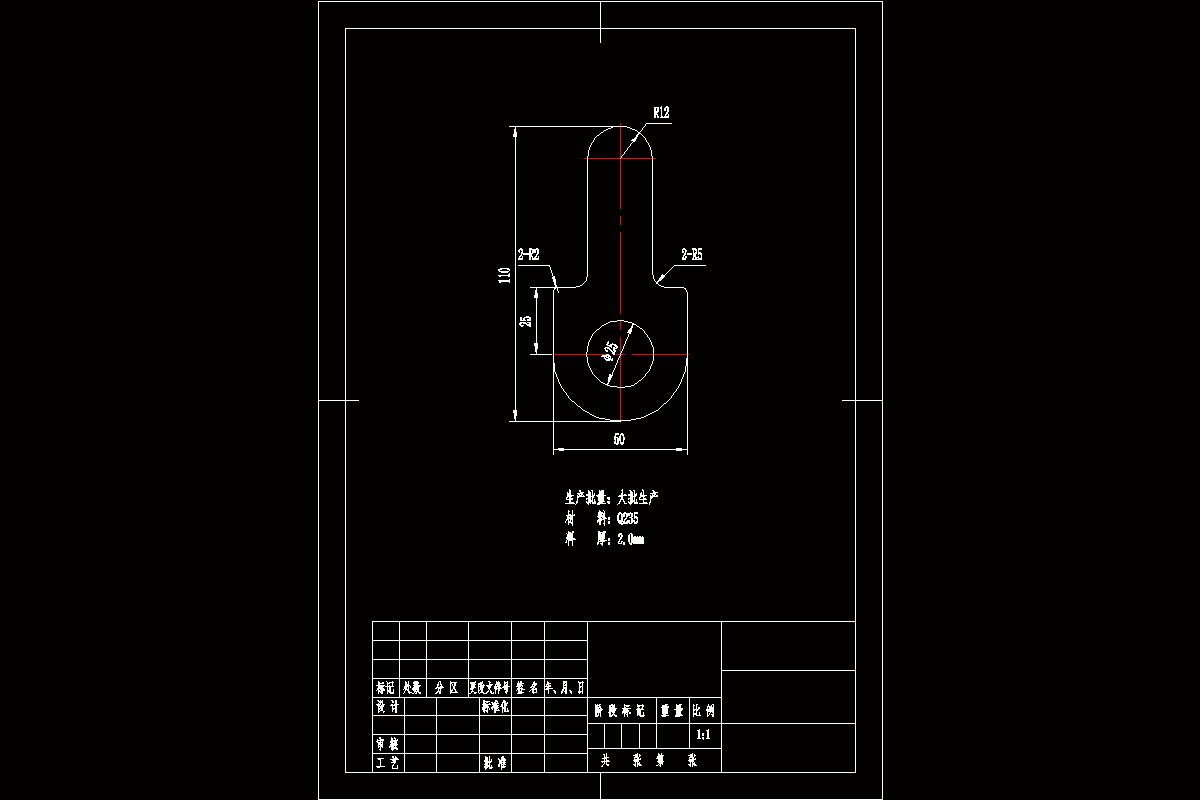 JJ4267-标识片B冲压模具设计与制造【钥匙形状】