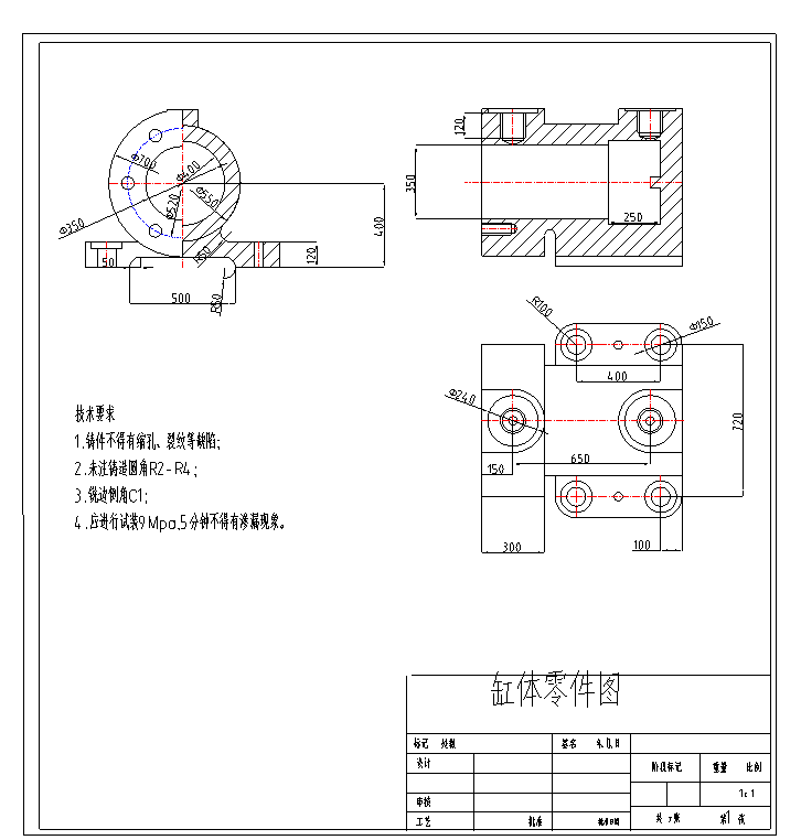 JJ5212-缸体铸造工艺设计