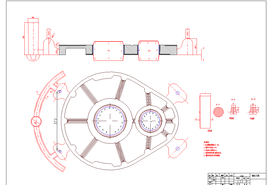 JJ5225-齿轮箱盖板铸造工艺设计