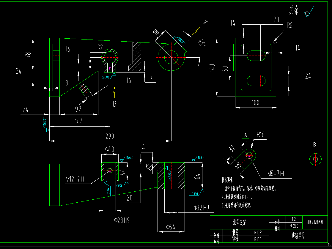 Q865-刹车支架铸造工艺设计