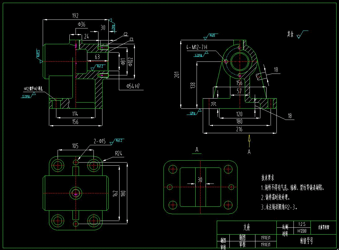 JJ5233-支座铸造工艺的设计