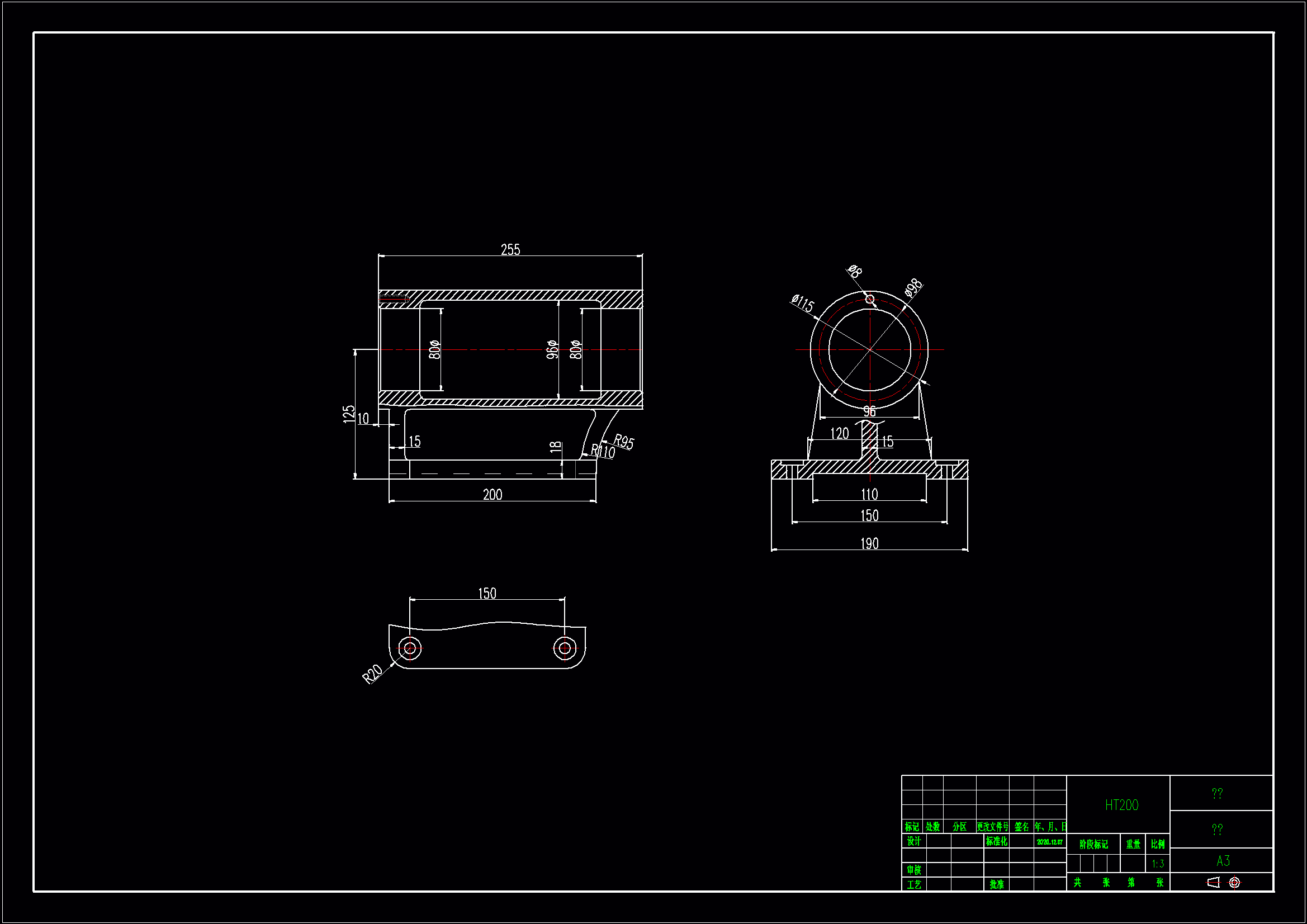 P391-座体铸造工艺设计