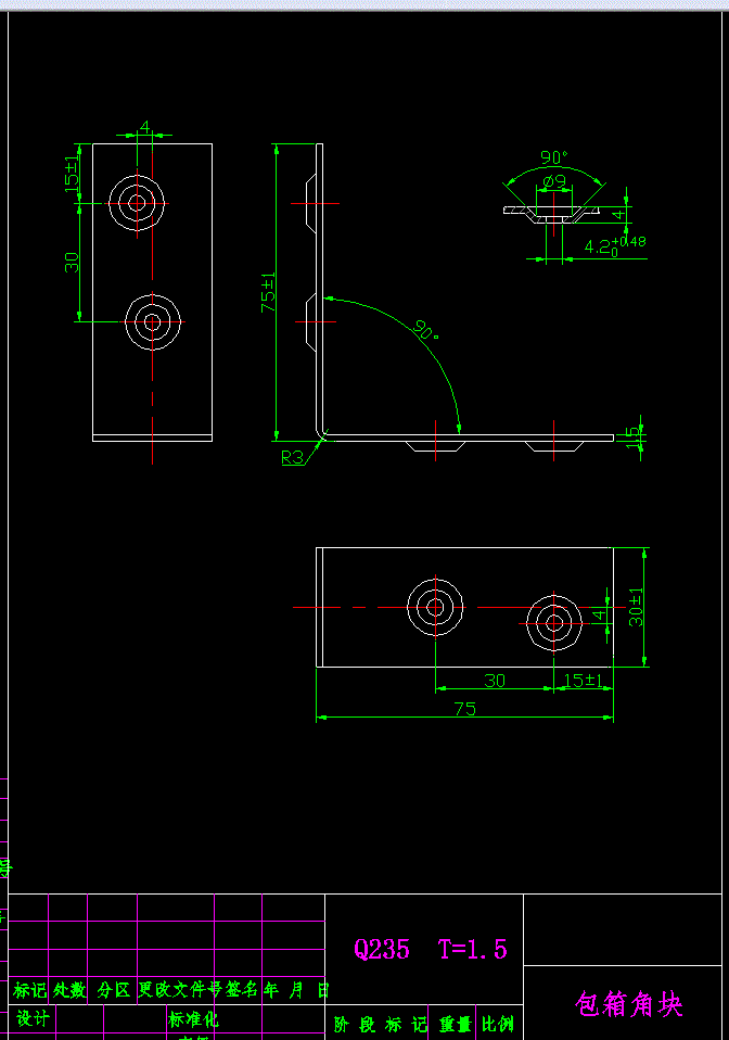 JJ4271-某包箱角块的冲压级进模具设计