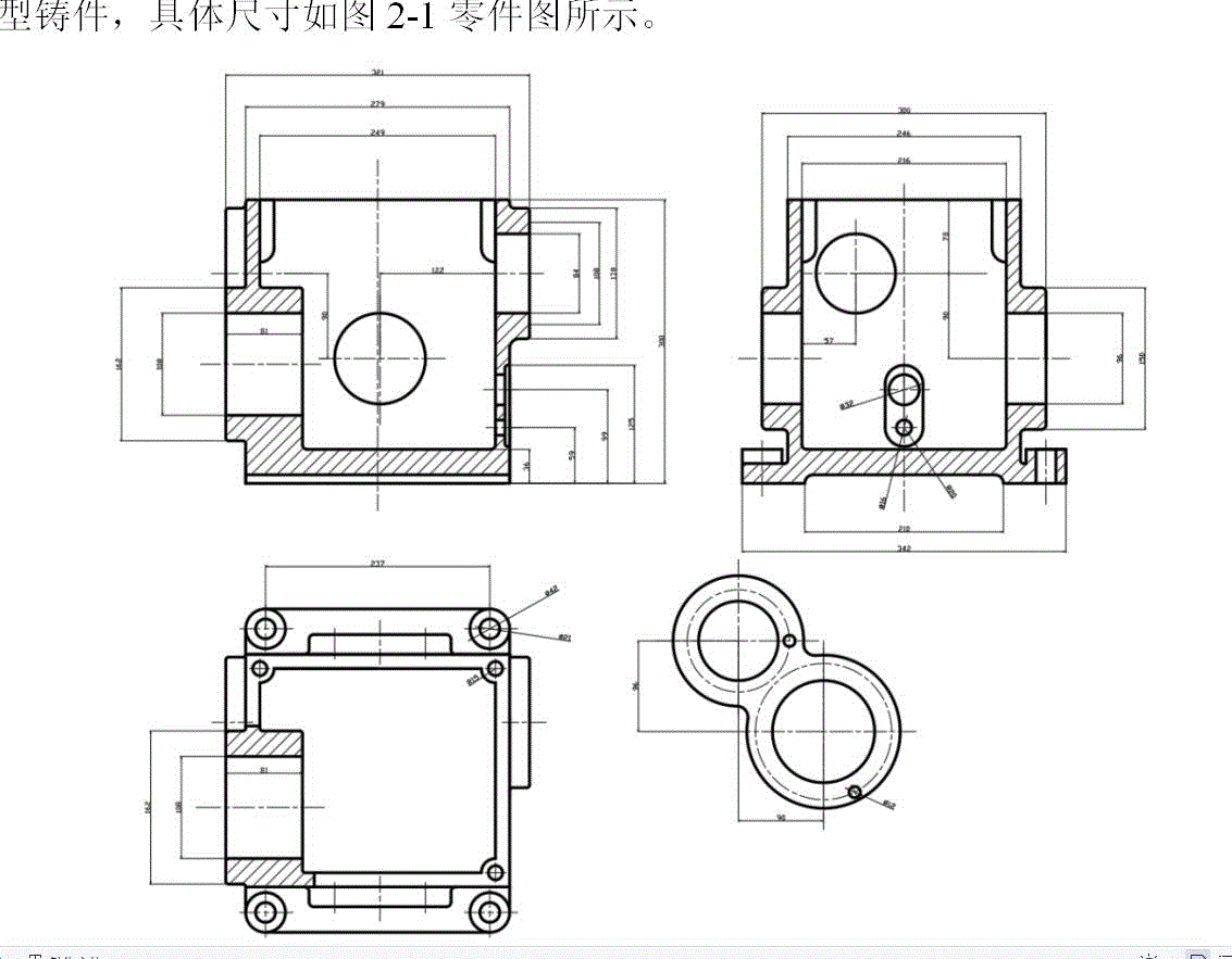 Z1679-箱体铸造工艺设计