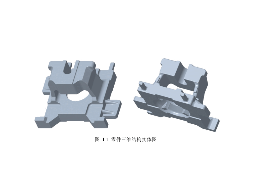 JJ5242-支座铸造工艺设计