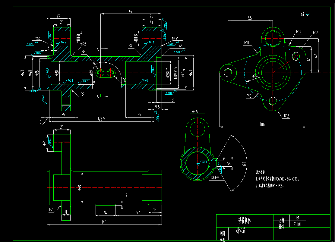 JJ5244-砂轮机体铸造工艺设计