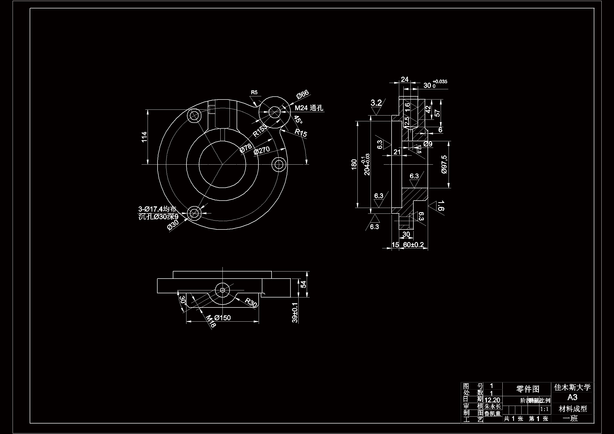 JJ5245-轴承压盖铸造工艺设计