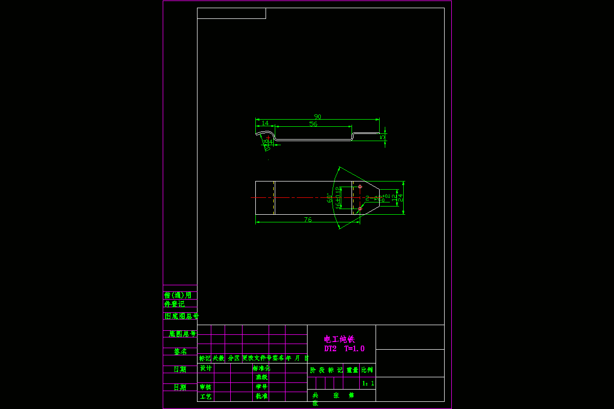 JJ4272-铲子形垫片的级进模设计-冲压模具长90