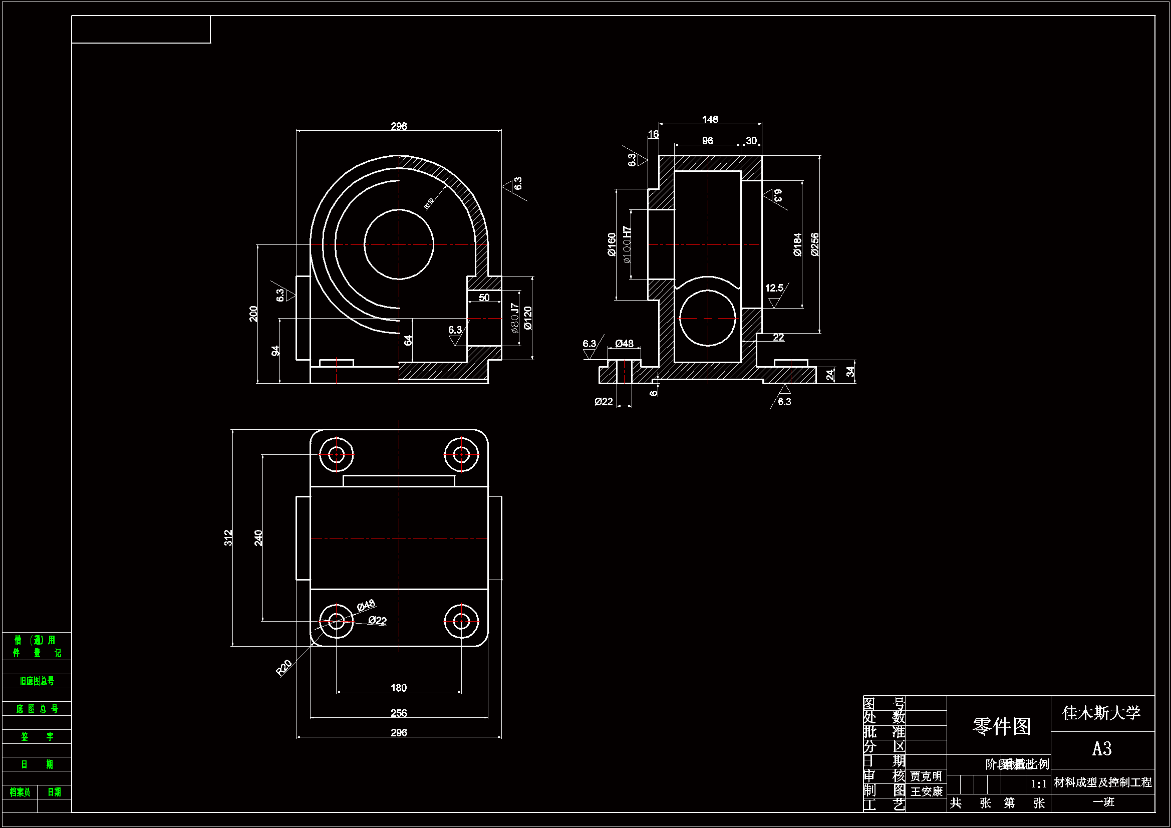 P674-蜗轮蜗杆减速器箱箱体铸造工艺设计