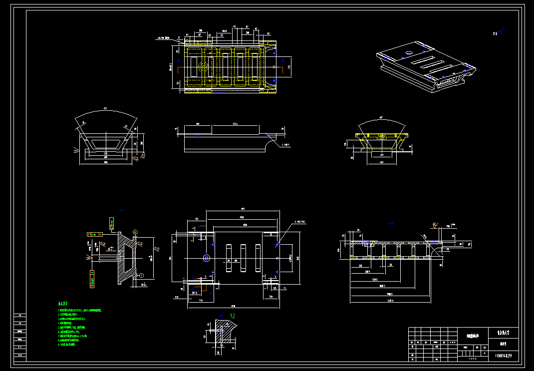 P368-熔胶座移动板铸造工艺设计
