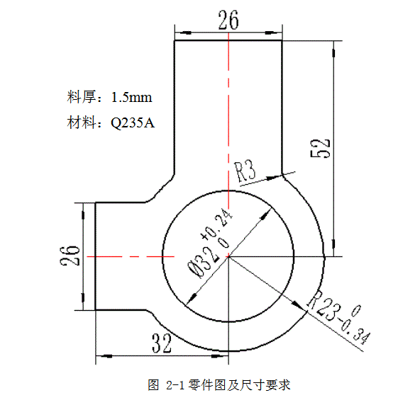 JJ5258-φ32双耳止动垫圈冲孔落料级进模具设计【含Proe三维图】