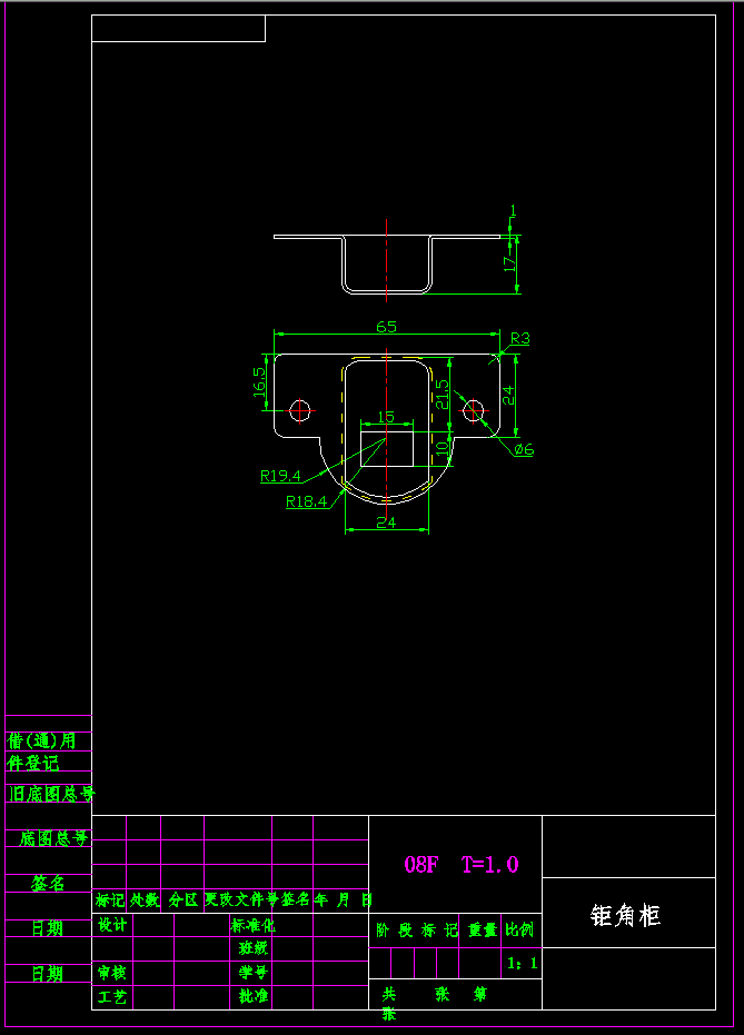 JJ4278-钜角柜冲压模具设计-2套模具