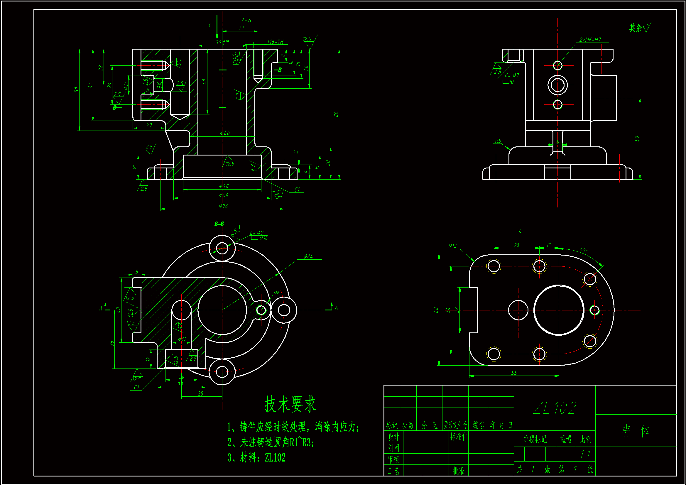 JJ5315-壳体零件加工工艺规程及夹具设计-钻φ12mm孔、铣凹槽