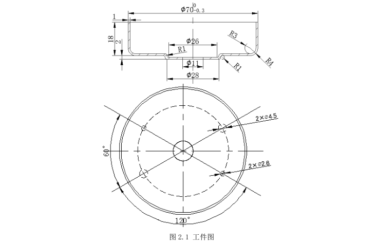 JJ5298-转动器底盘冲压工艺及模具设计-3套模具