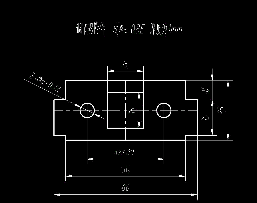 JJ5304-调节器附件冲压工艺及复合模模具设计-长60
