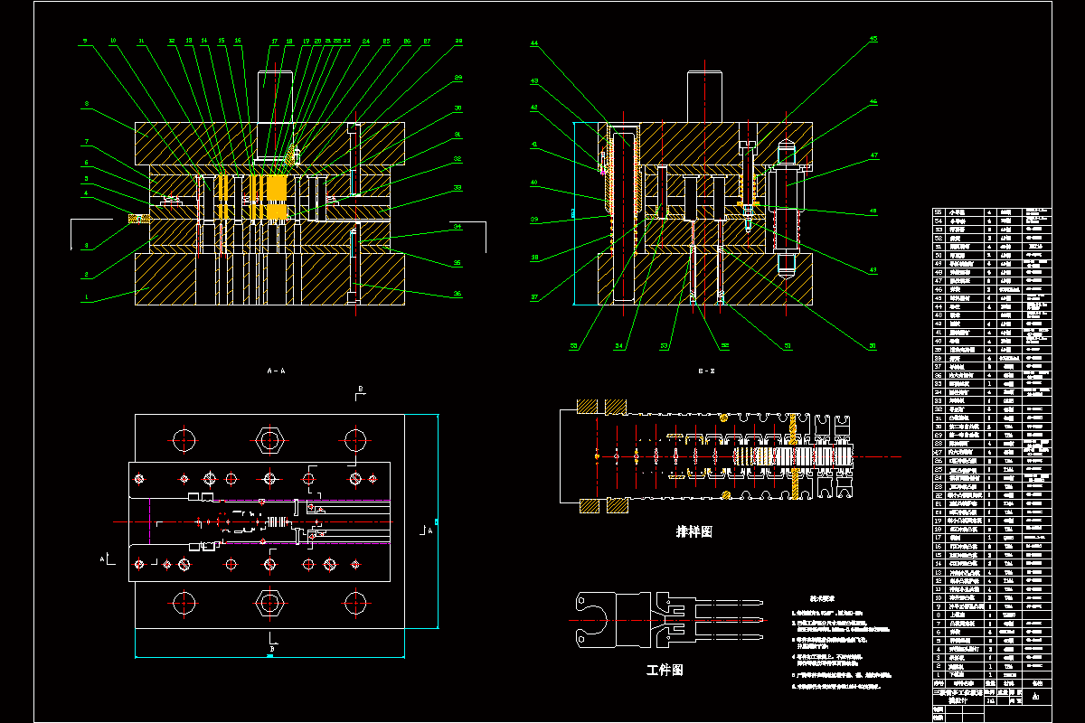 JJ4157-后下拖钩连接板冲压模具设计
