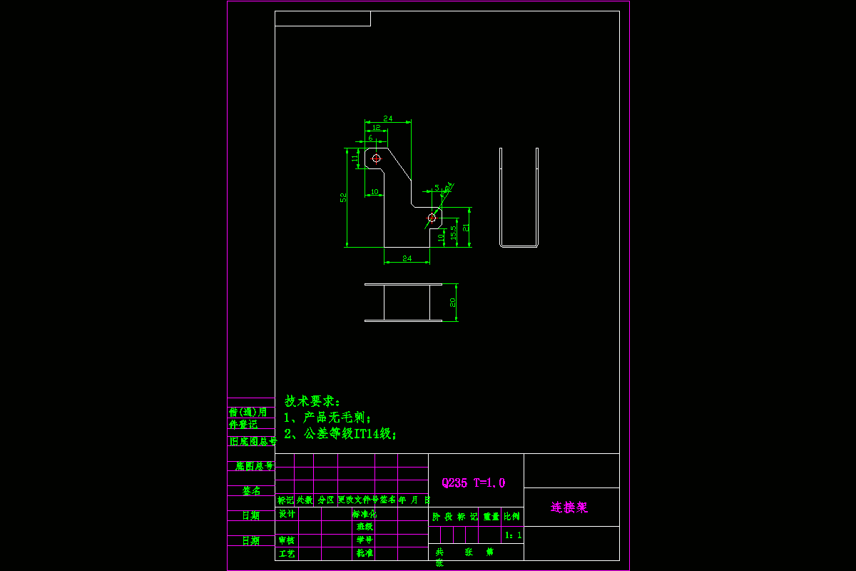 JJ4283-随声听连接架冲压多工位级进模具设计