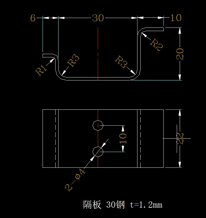 JJ5319-隔板落料冲孔弯曲模具设计-2套模具