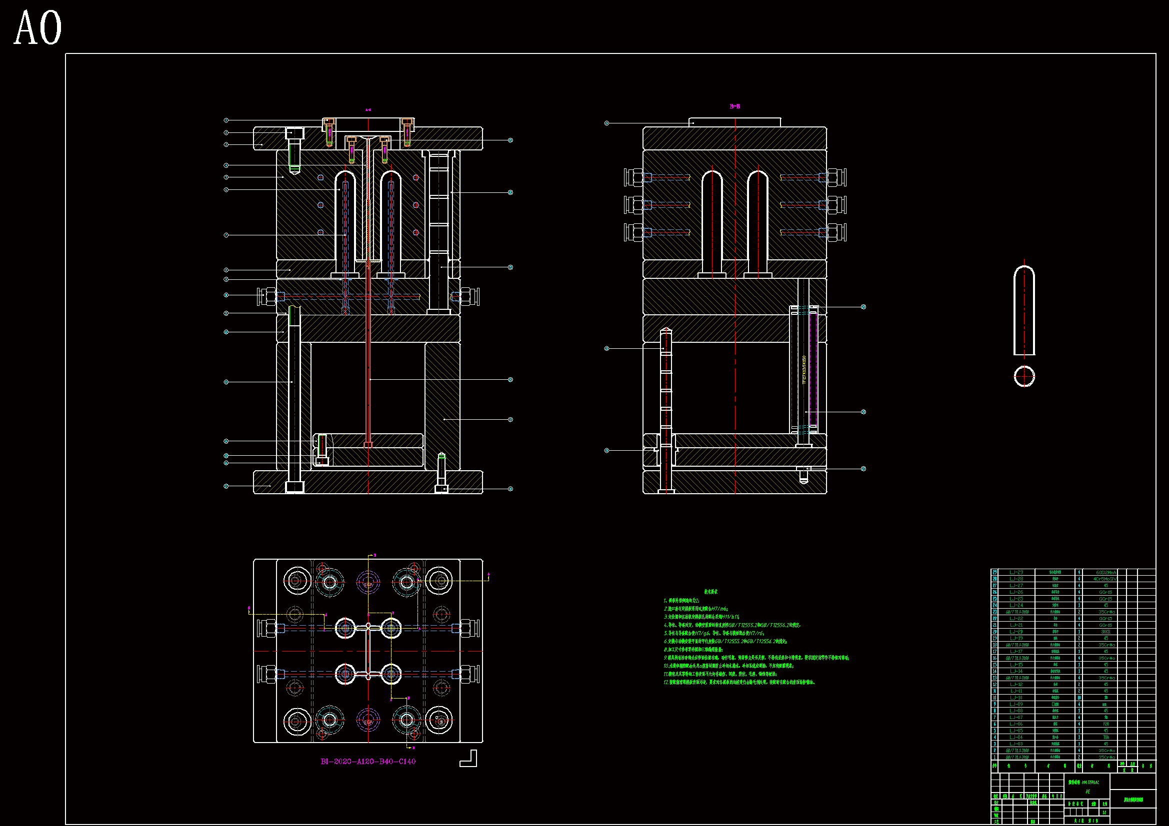 JJ5320-脚套注塑模具设计